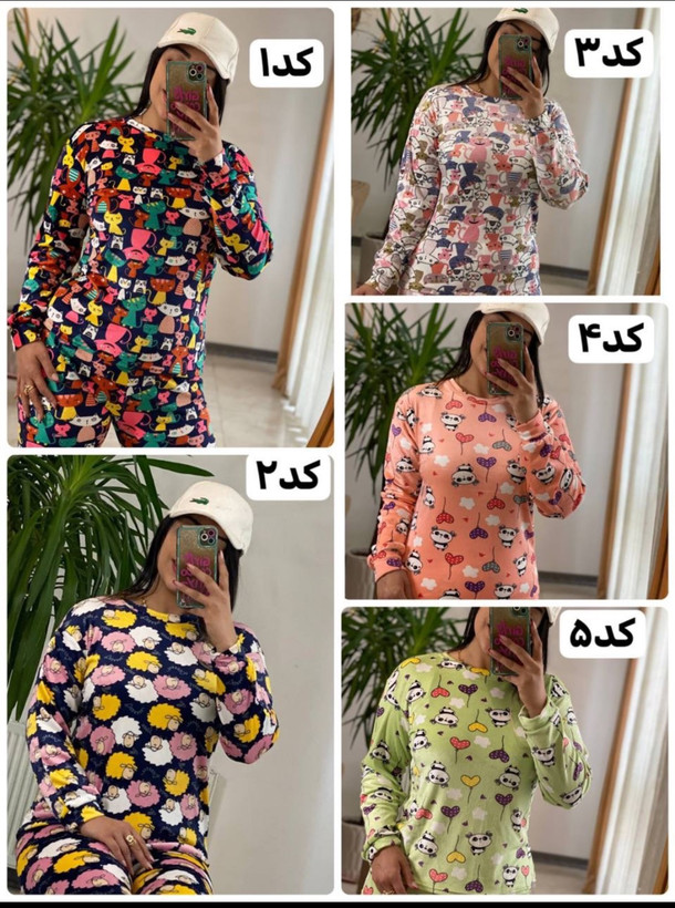 ست بلوز شلوار مخمل 😍(شناسه ۱۹)