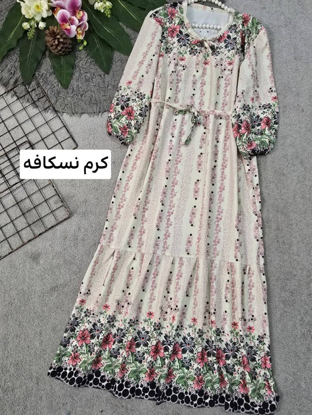ساحلی سرو/16262/نفی