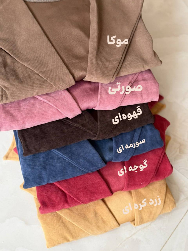 کت کراپ هنگامه 😍💗/352